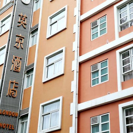Ole London Hotel Macao Extérieur photo